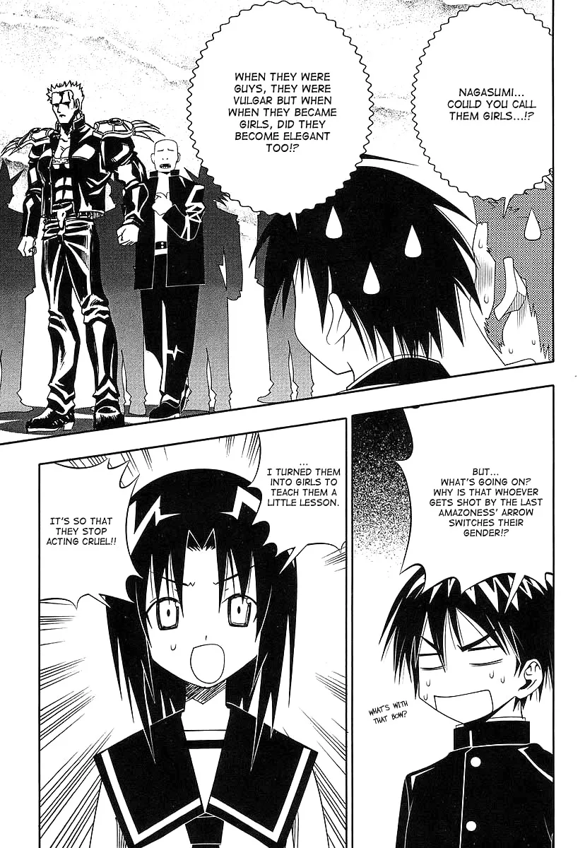 Seto no Hanayome Chapter 42 page 30