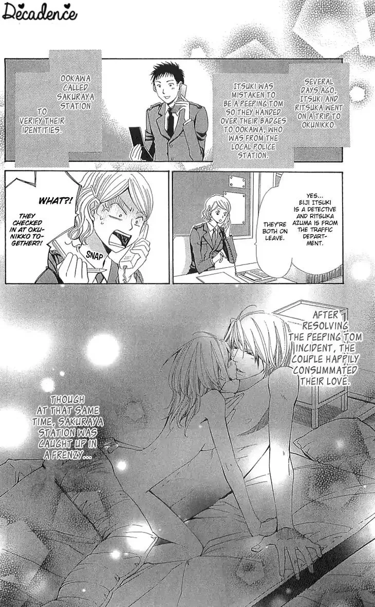 Cosplay Deka Chapter 21.5 page 8