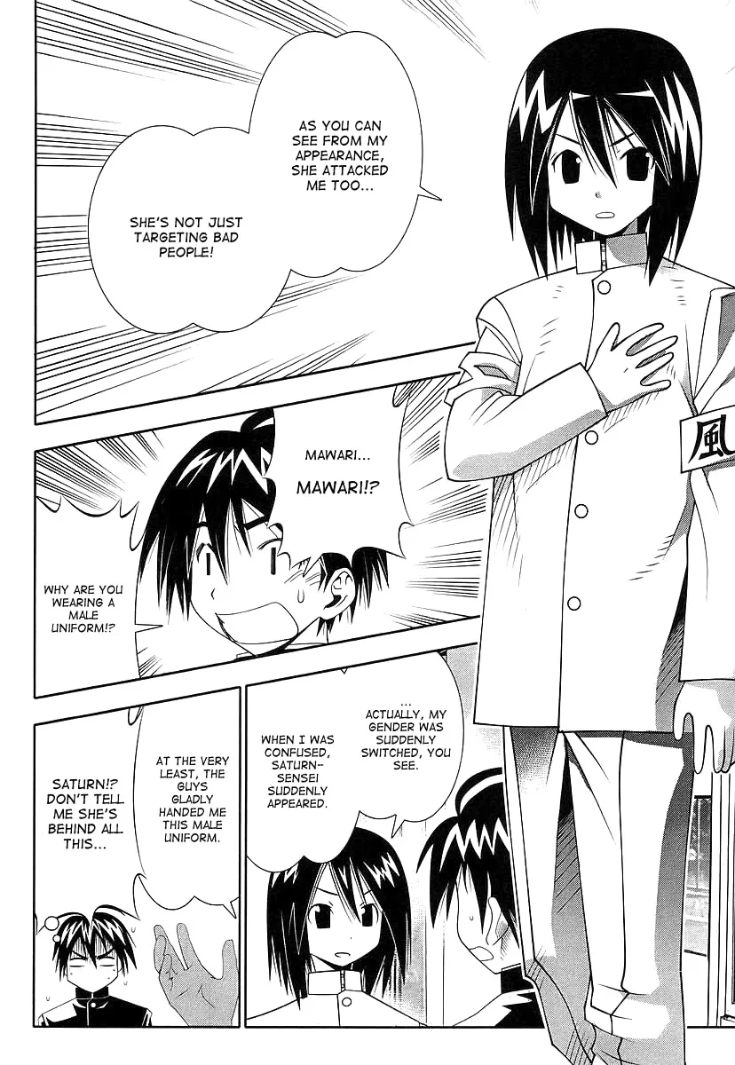 Seto no Hanayome Chapter 42 page 35
