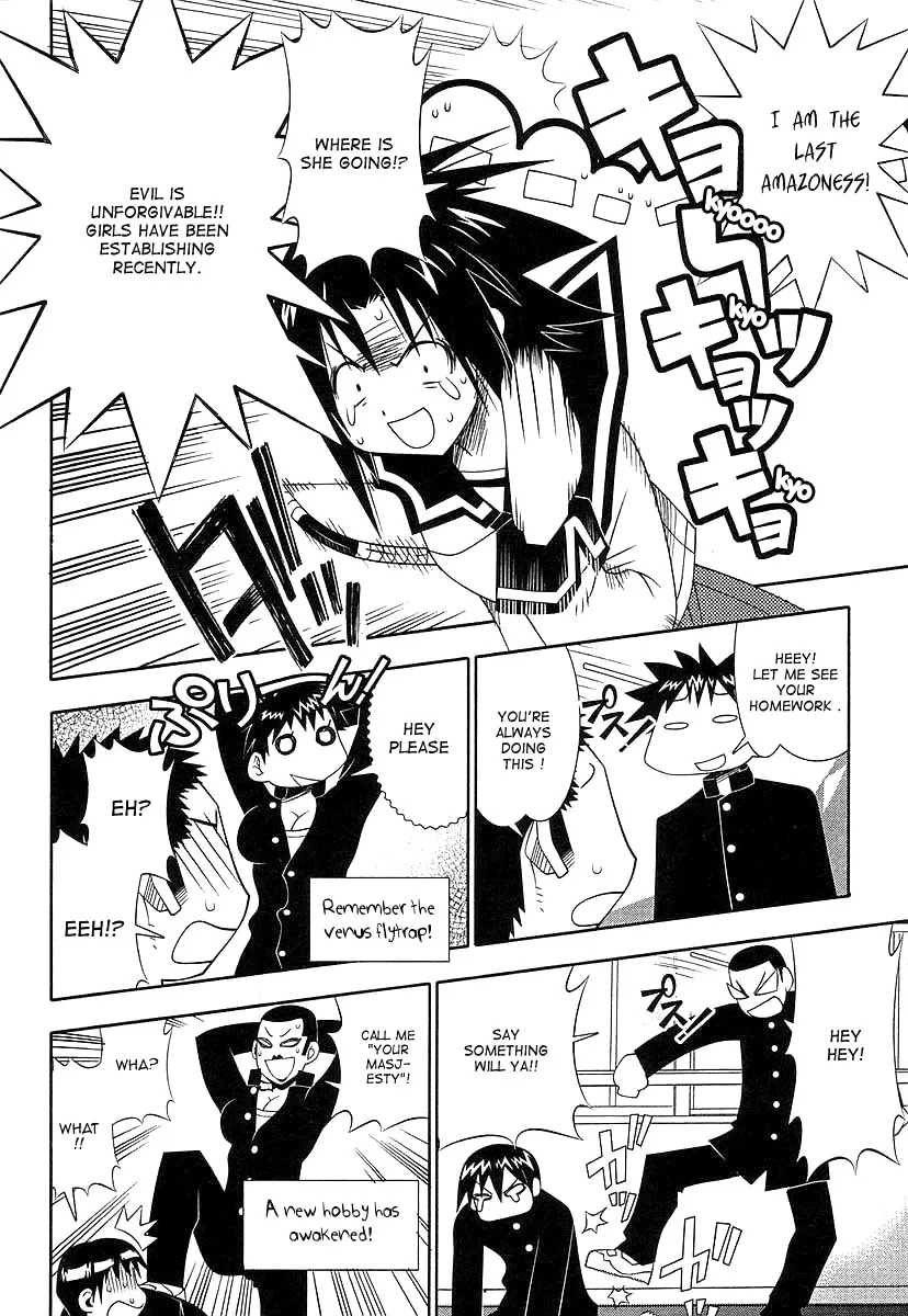 Seto no Hanayome Chapter 42 page 31