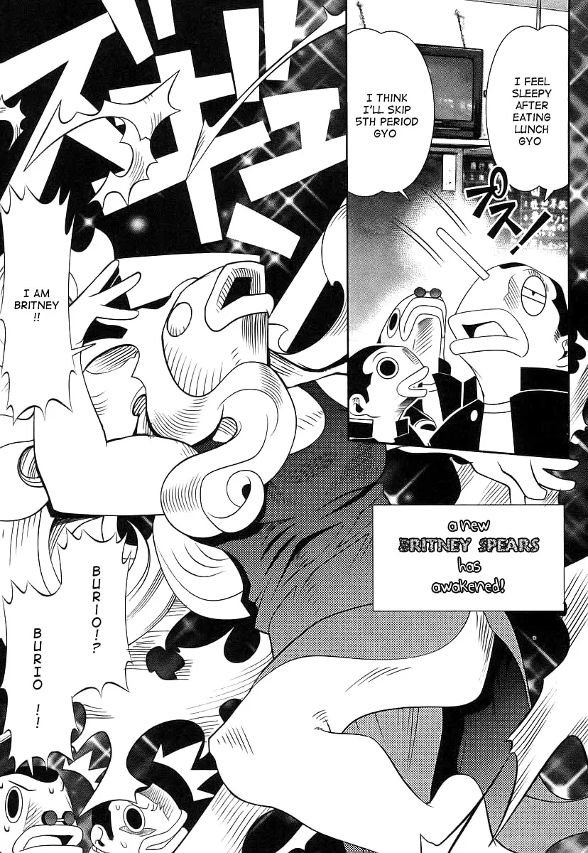 Seto no Hanayome Chapter 42 page 32