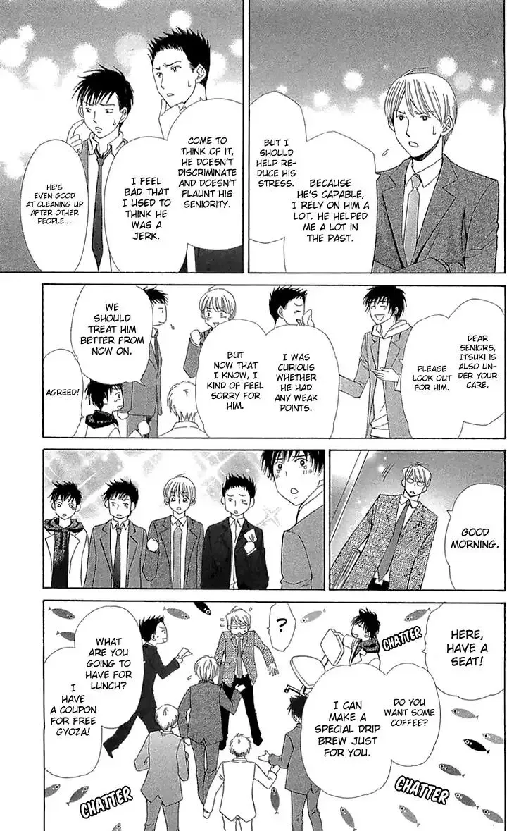 Cosplay Deka Chapter 21.5 page 7