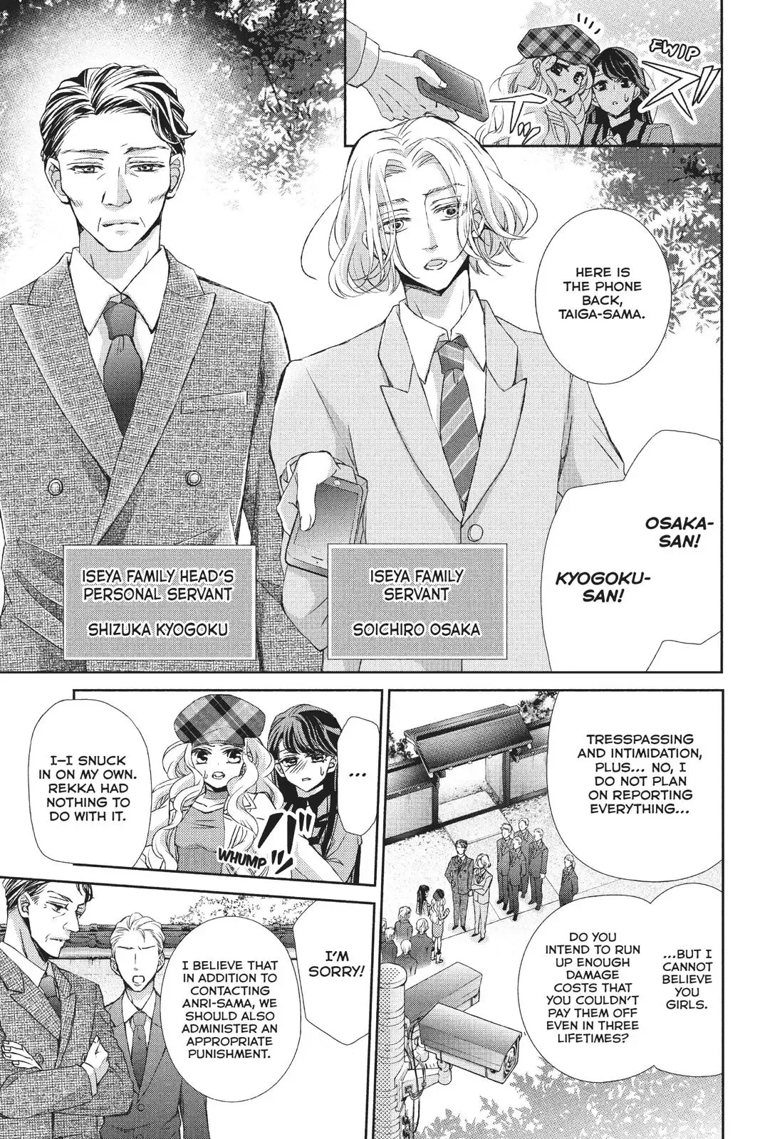 Kurohyou to 16-sai Chapter 35 page 8
