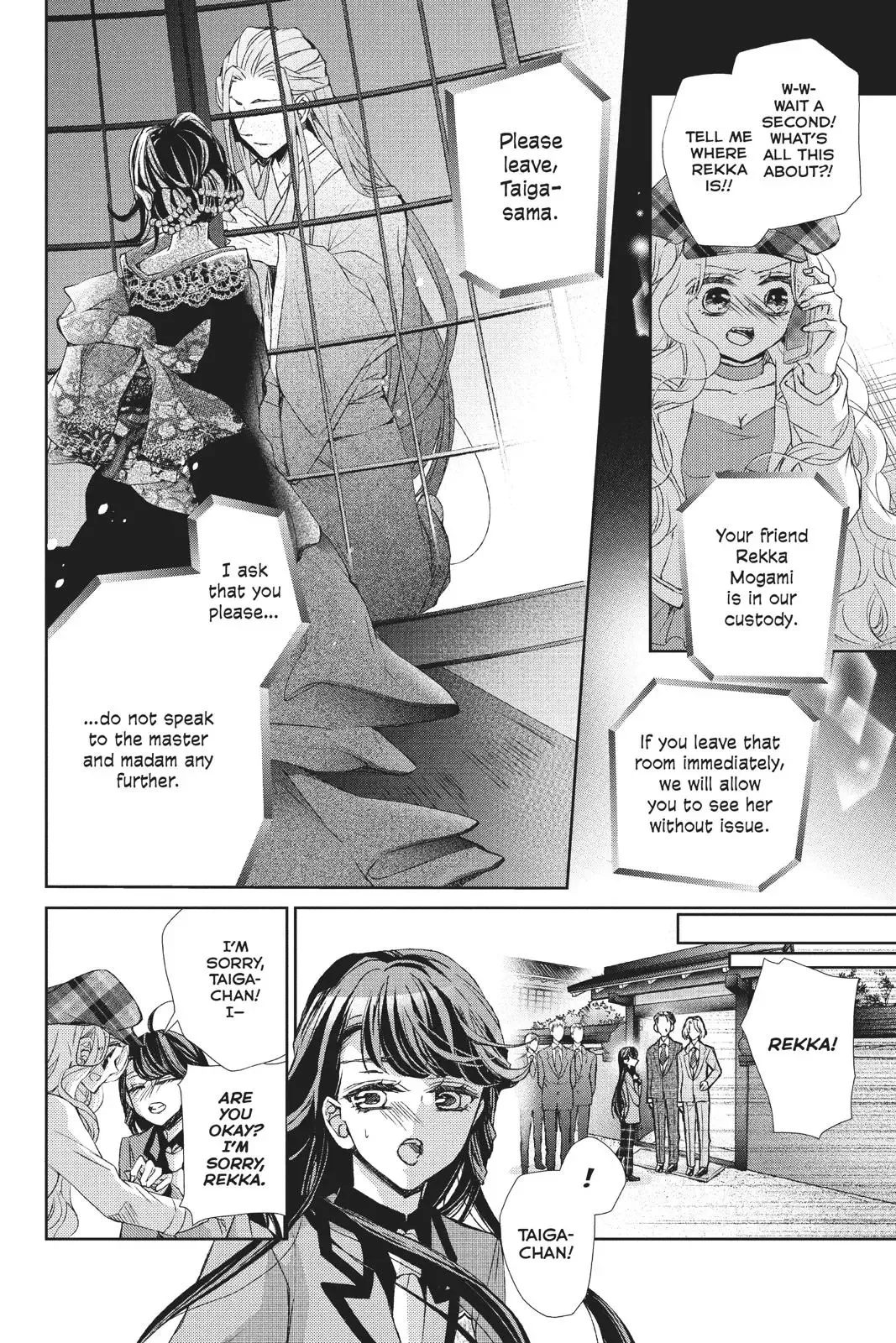 Kurohyou to 16-sai Chapter 35 page 7