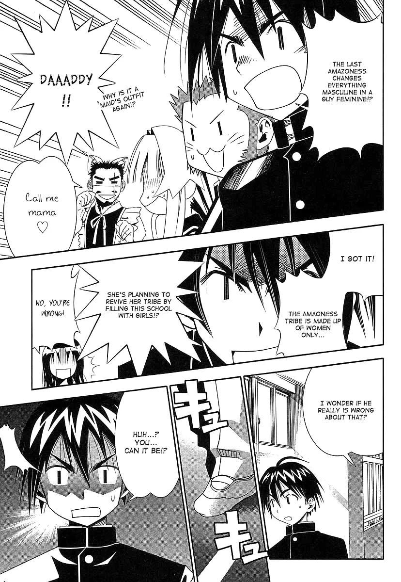 Seto no Hanayome Chapter 42 page 34