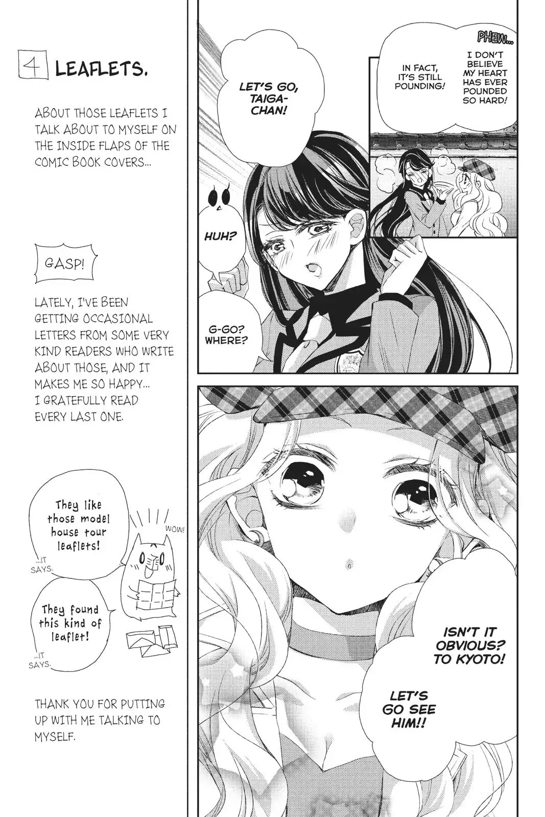 Kurohyou to 16-sai Chapter 35 page 12