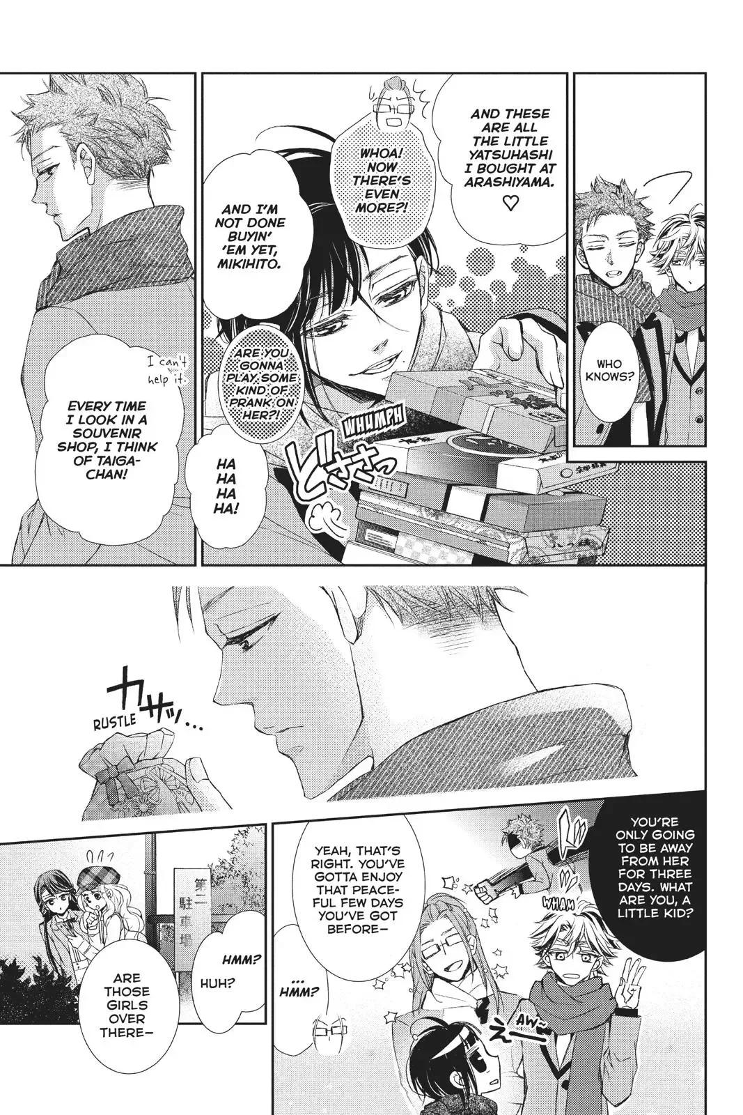 Kurohyou to 16-sai Chapter 35 page 14