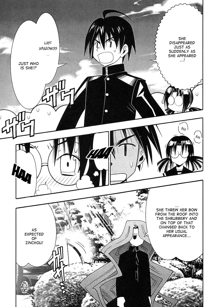 Seto no Hanayome Chapter 42 page 40