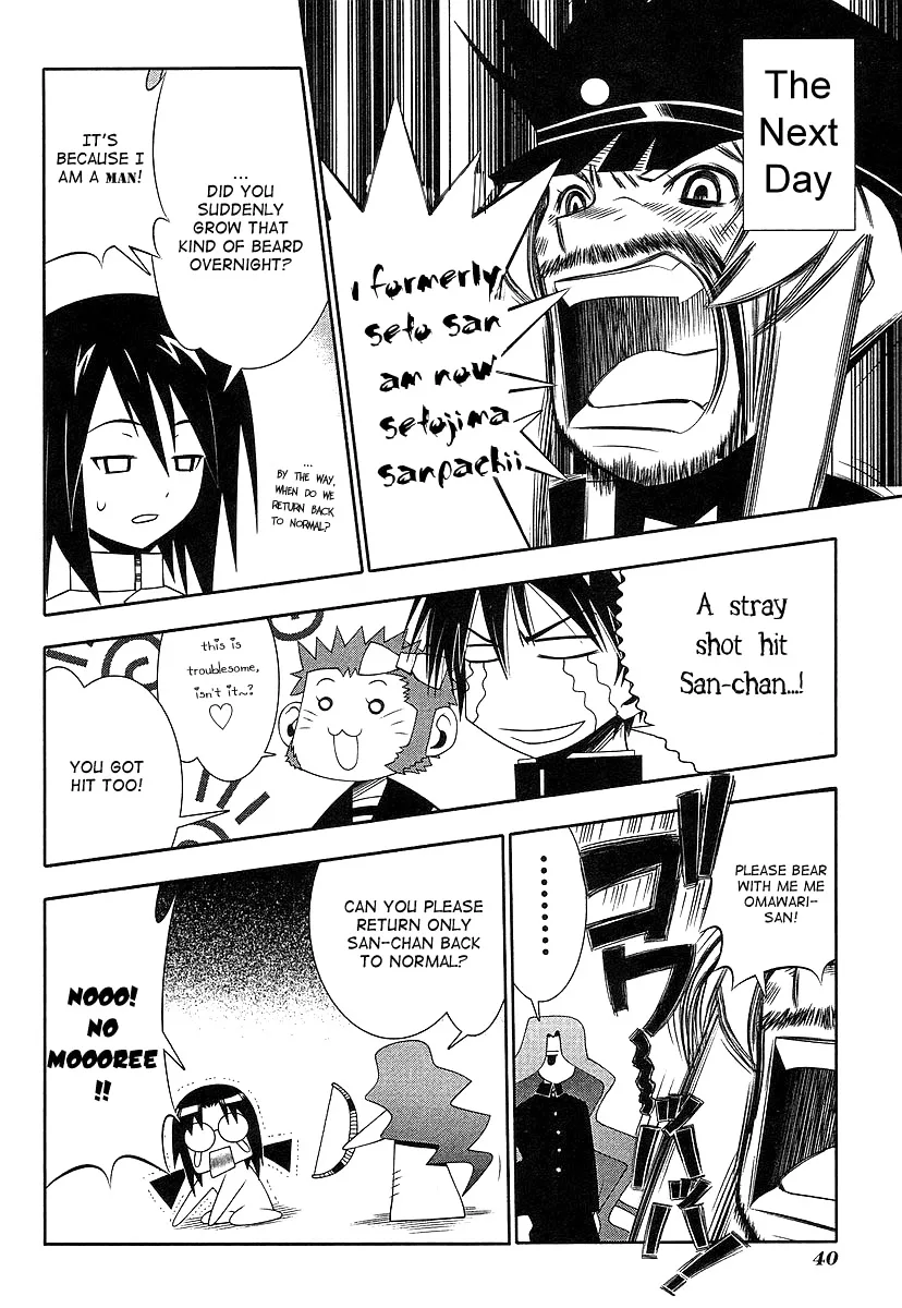 Seto no Hanayome Chapter 42 page 41