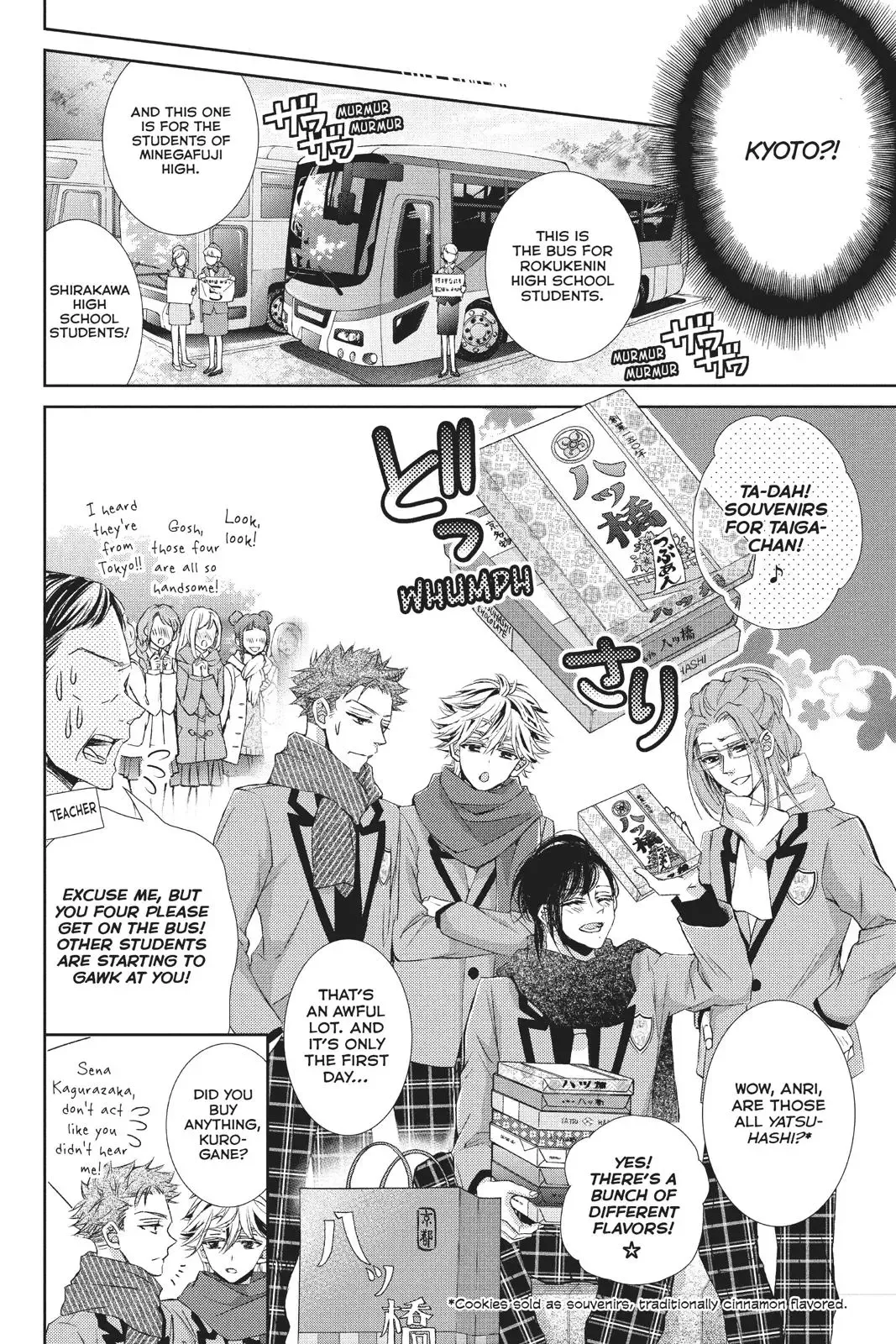 Kurohyou to 16-sai Chapter 35 page 13