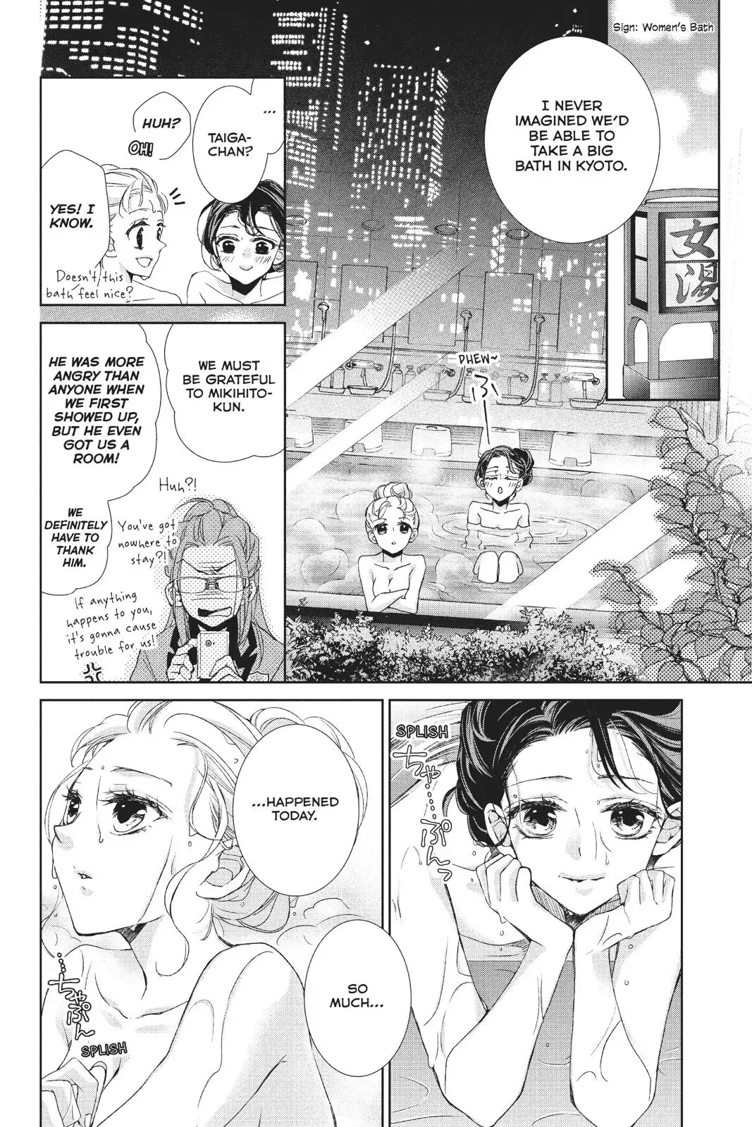 Kurohyou to 16-sai Chapter 35 page 21