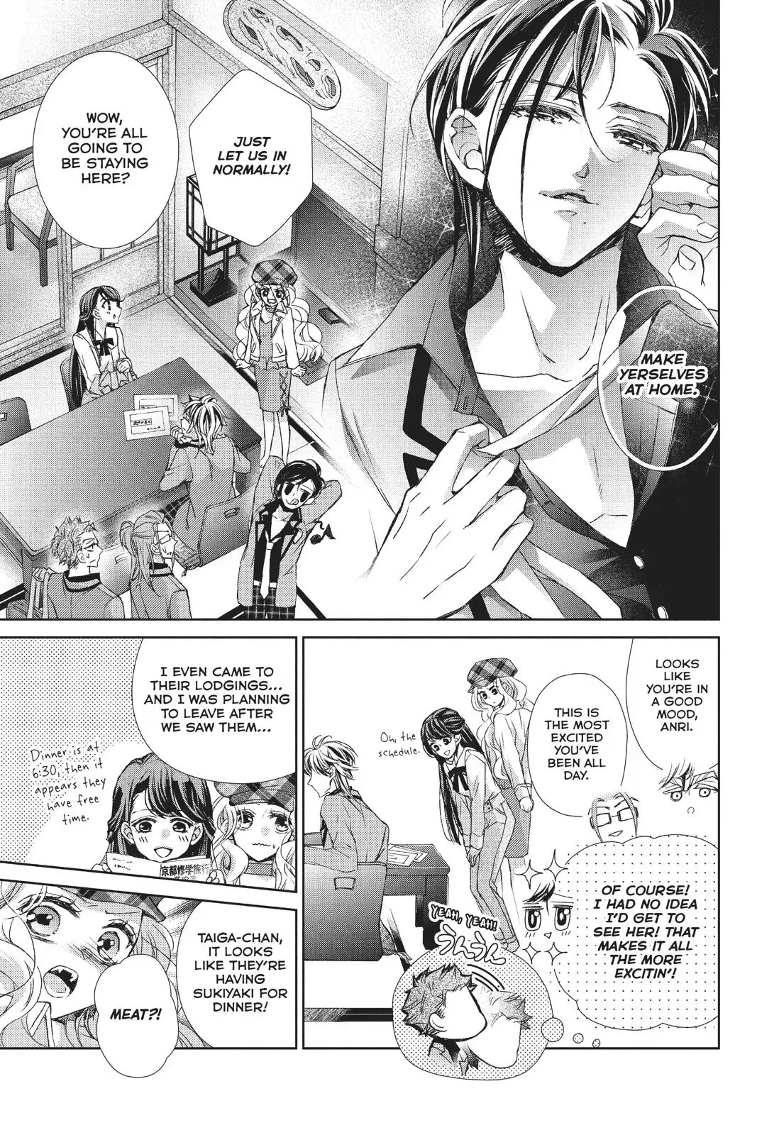 Kurohyou to 16-sai Chapter 35 page 18