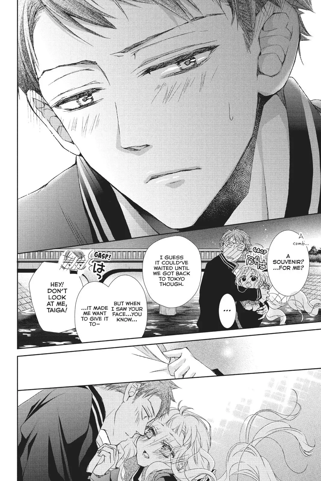 Kurohyou to 16-sai Chapter 35 page 31
