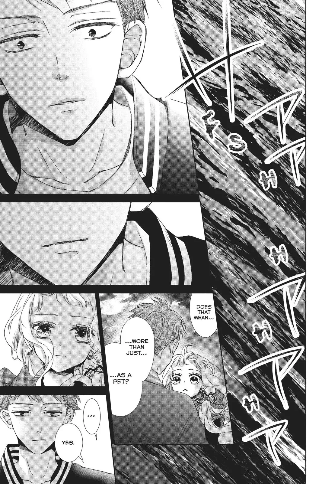 Kurohyou to 16-sai Chapter 35 page 34