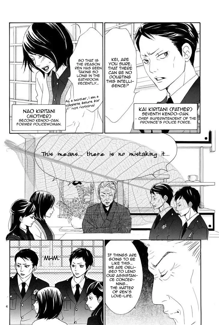 Akaiito (MIYASAKA Kaho) Chapter 32.5 page 5