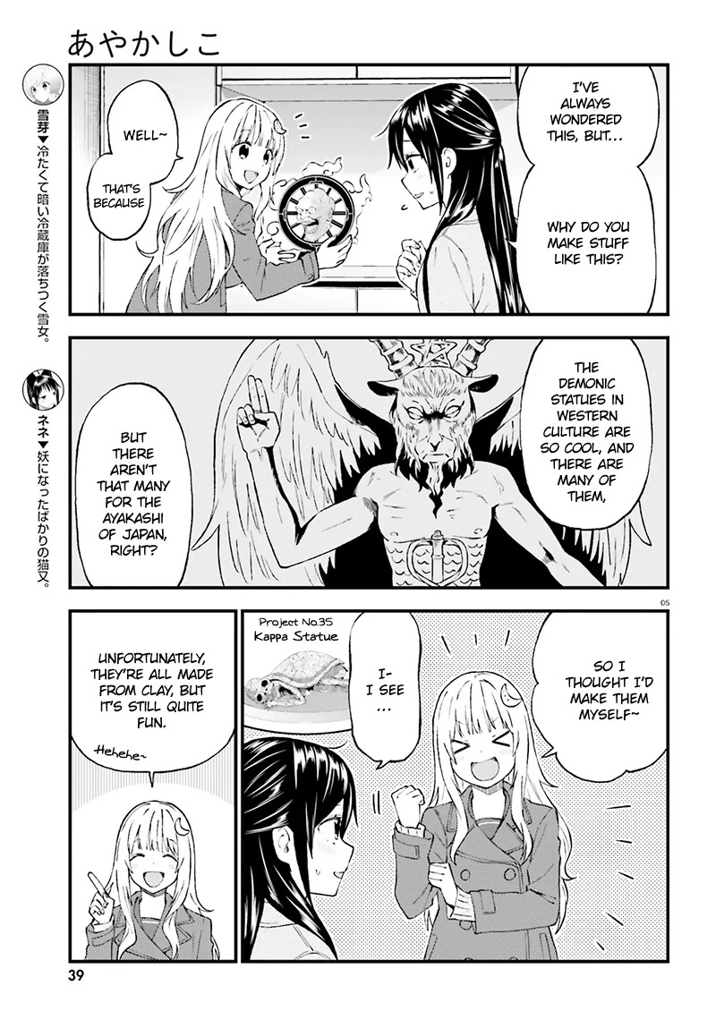 Ayakashiko Chapter 34 page 6