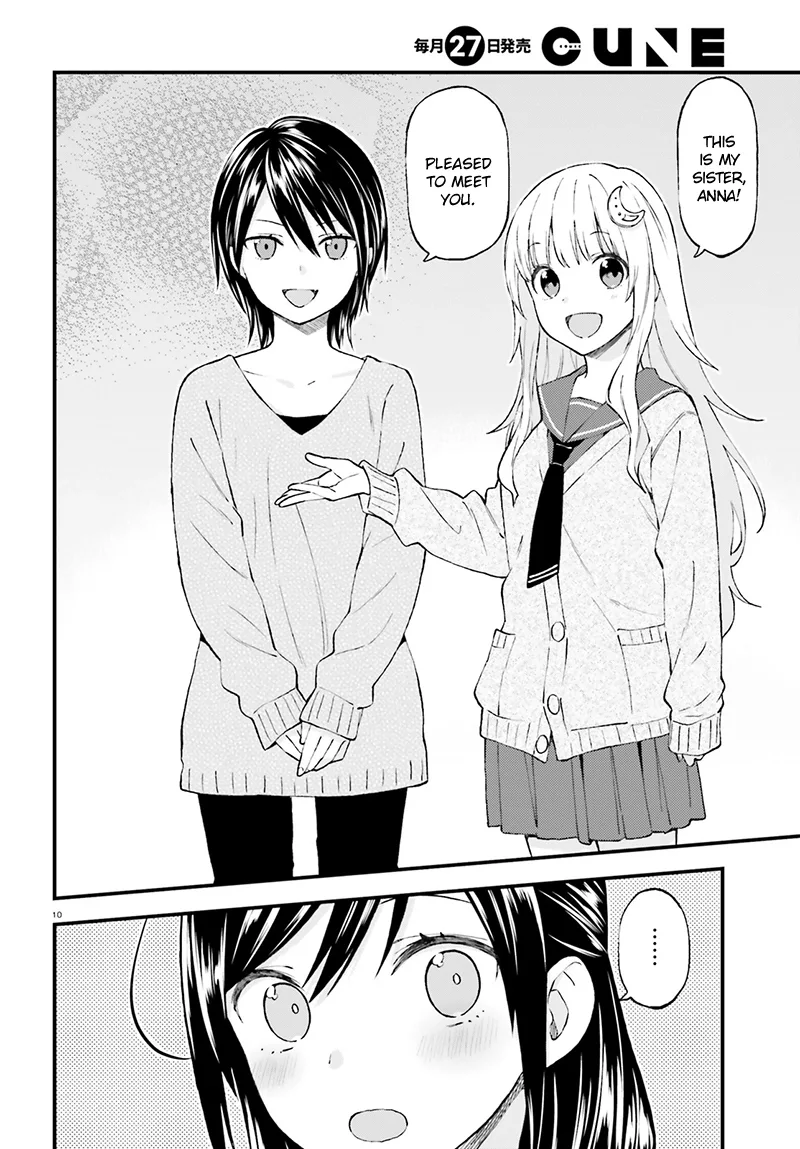 Ayakashiko Chapter 34 page 11