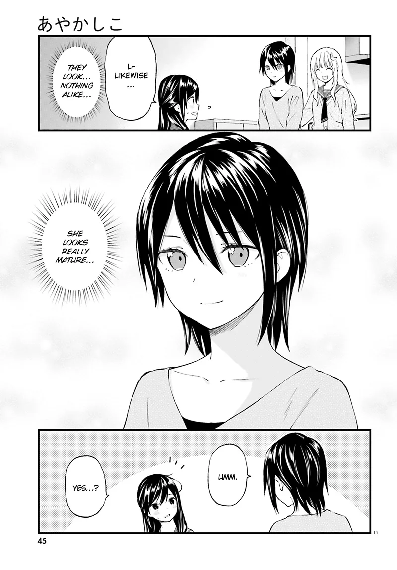 Ayakashiko Chapter 34 page 12