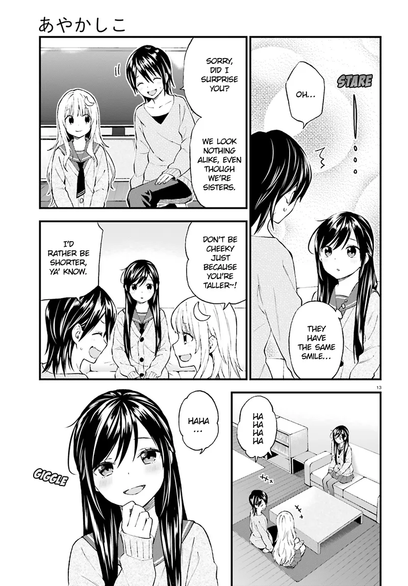 Ayakashiko Chapter 34 page 14