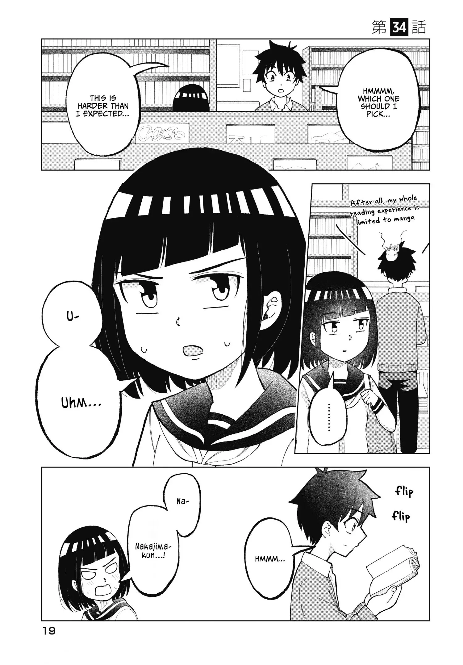 My Classmate Tanaka-San Is Super Scary Chapter 34 page 2