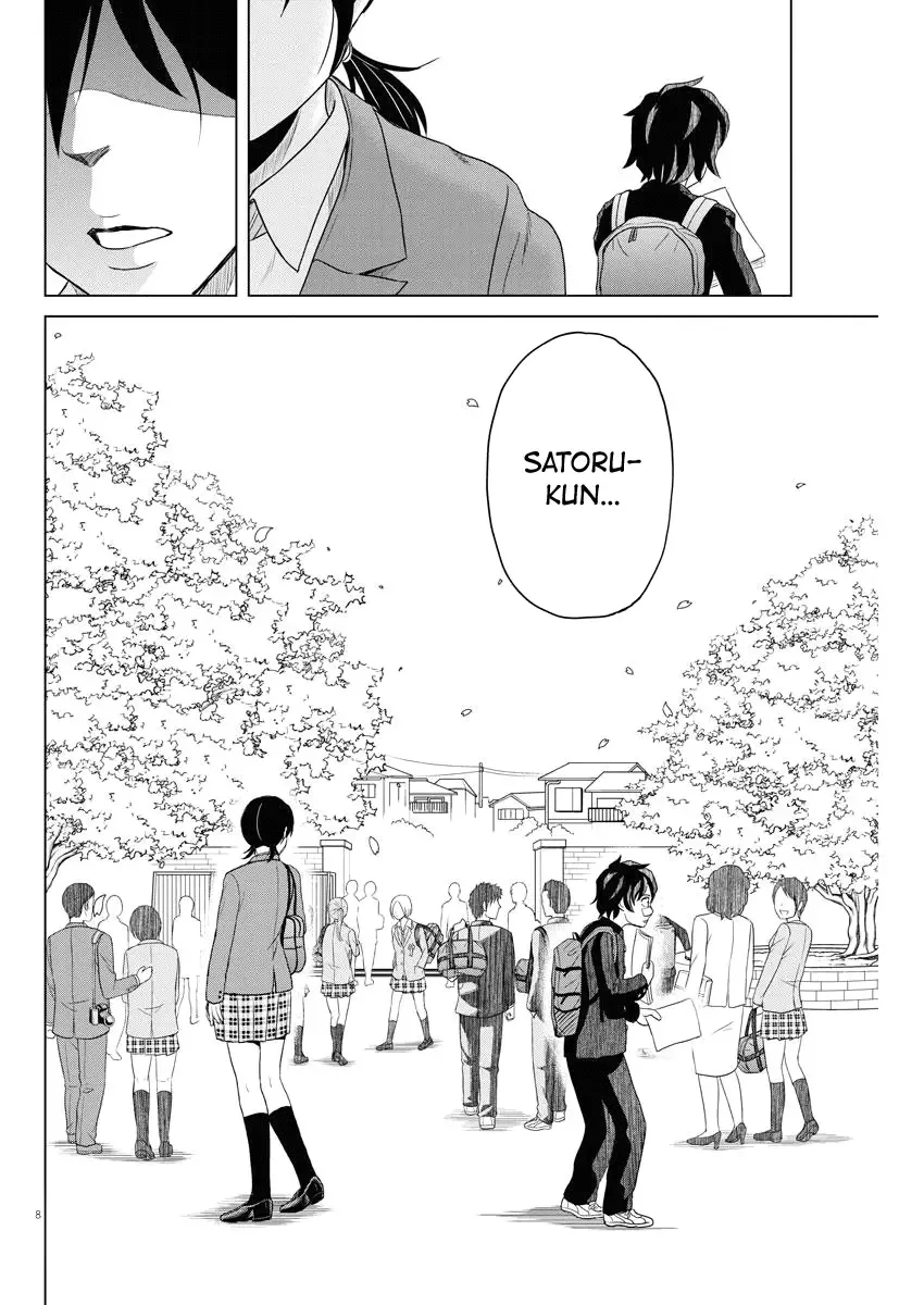 Saotome Senshu, Hitakakusu Chapter 59 page 8