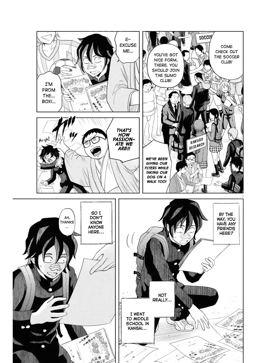 Saotome Senshu, Hitakakusu Chapter 59 page 7