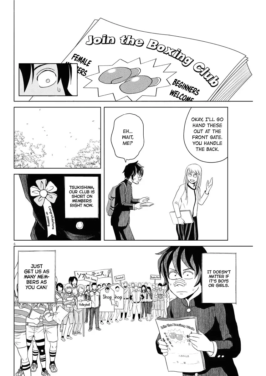 Saotome Senshu, Hitakakusu Chapter 59 page 6