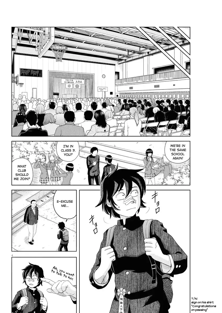 Saotome Senshu, Hitakakusu Chapter 59 page 4