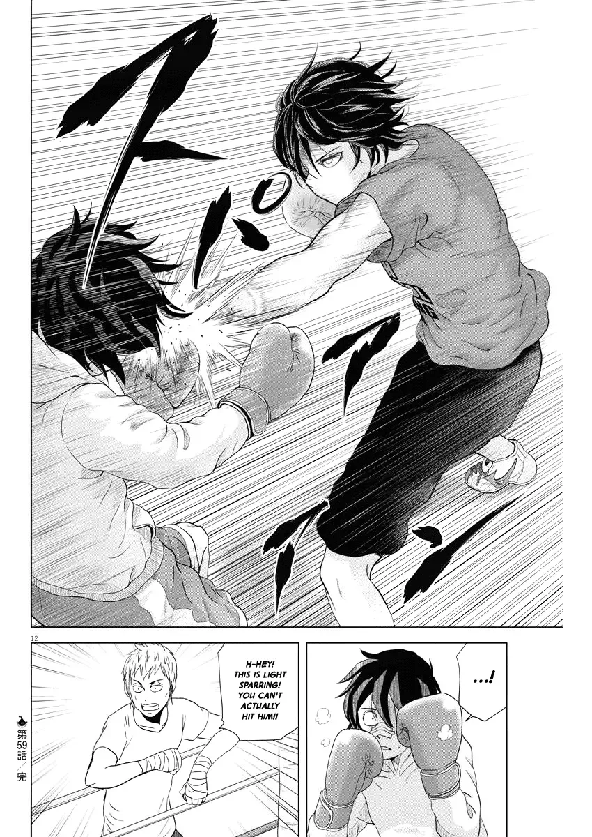 Saotome Senshu, Hitakakusu Chapter 59 page 12