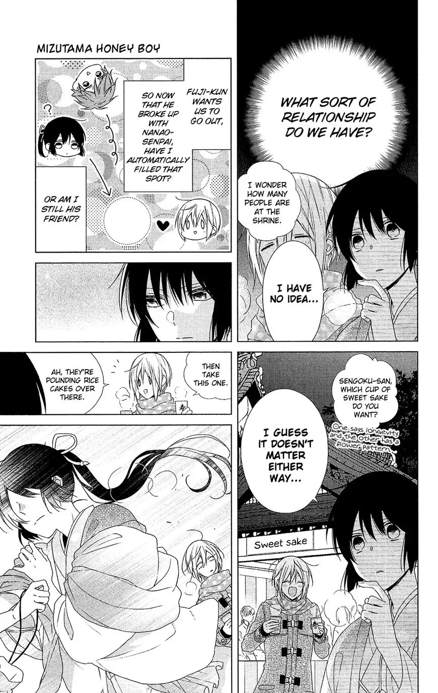 Mizutama Honey Boy Chapter 45 page 5