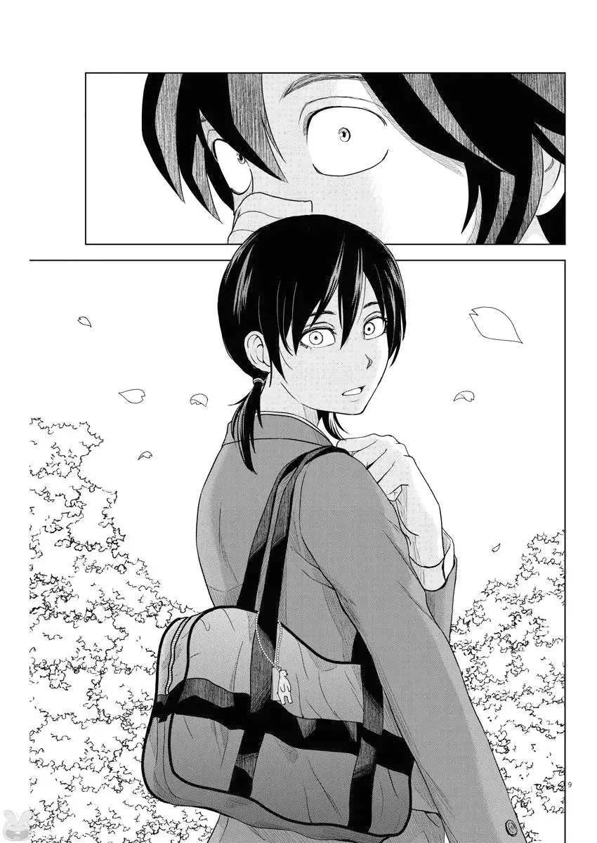 Saotome Senshu, Hitakakusu Chapter 59 page 9