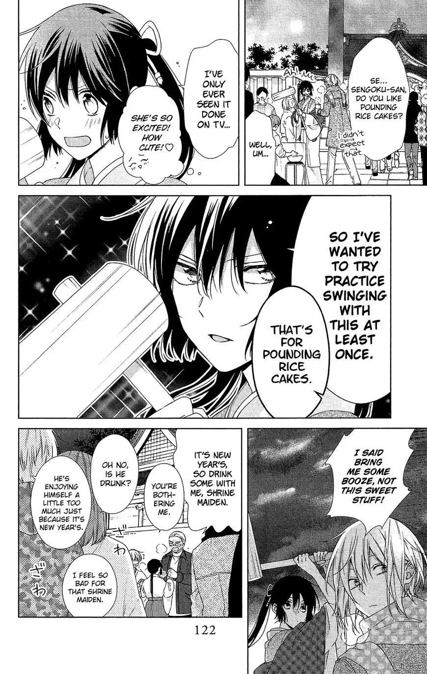 Mizutama Honey Boy Chapter 45 page 6