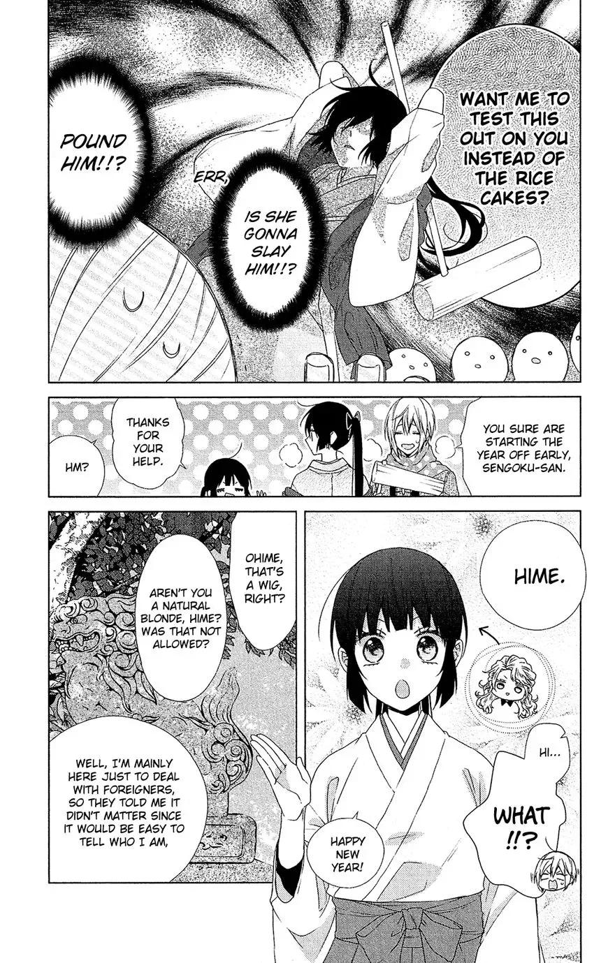 Mizutama Honey Boy Chapter 45 page 7