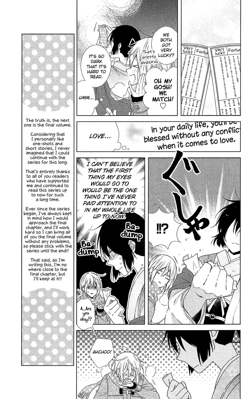 Mizutama Honey Boy Chapter 45 page 9