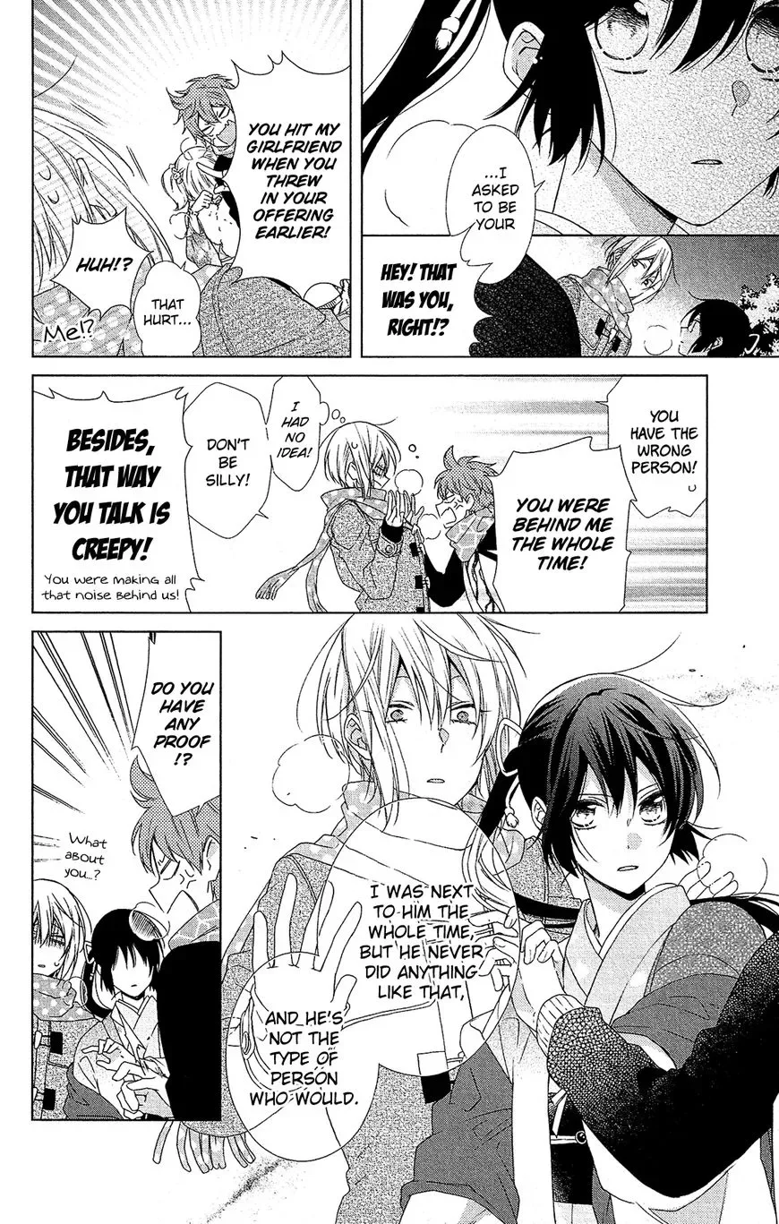 Mizutama Honey Boy Chapter 45 page 14
