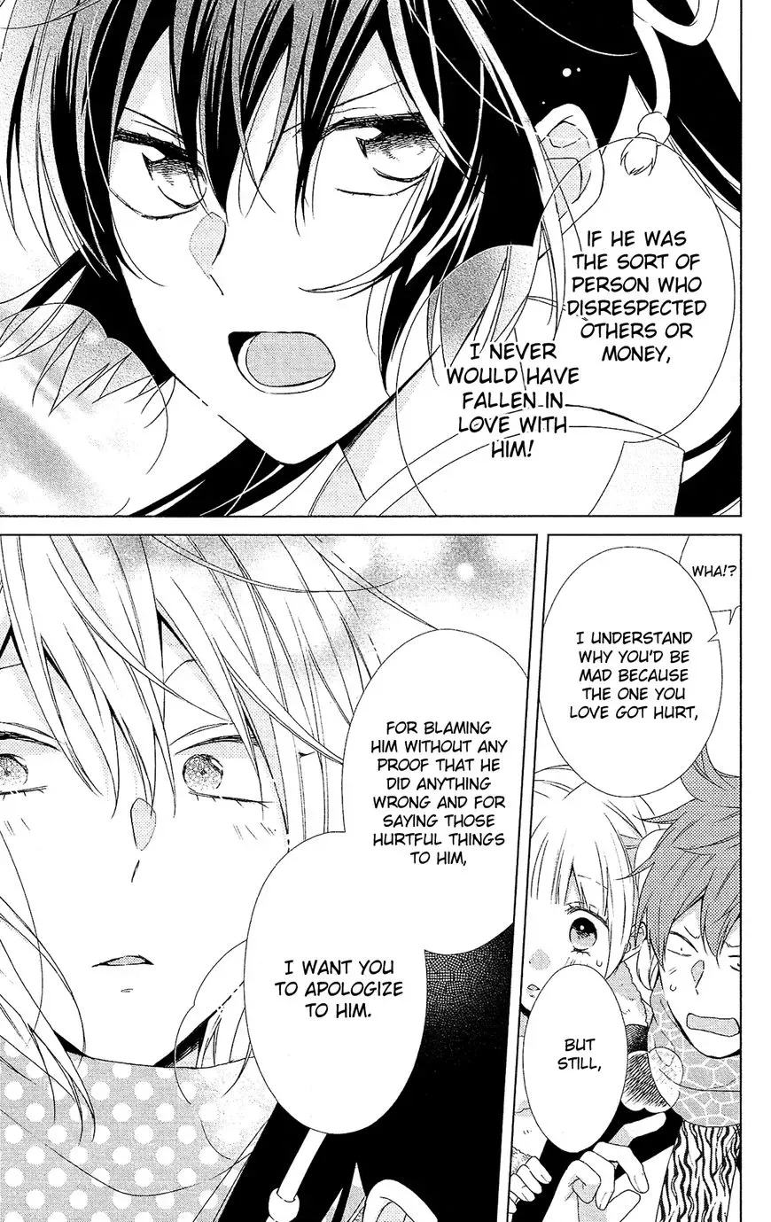 Mizutama Honey Boy Chapter 45 page 15