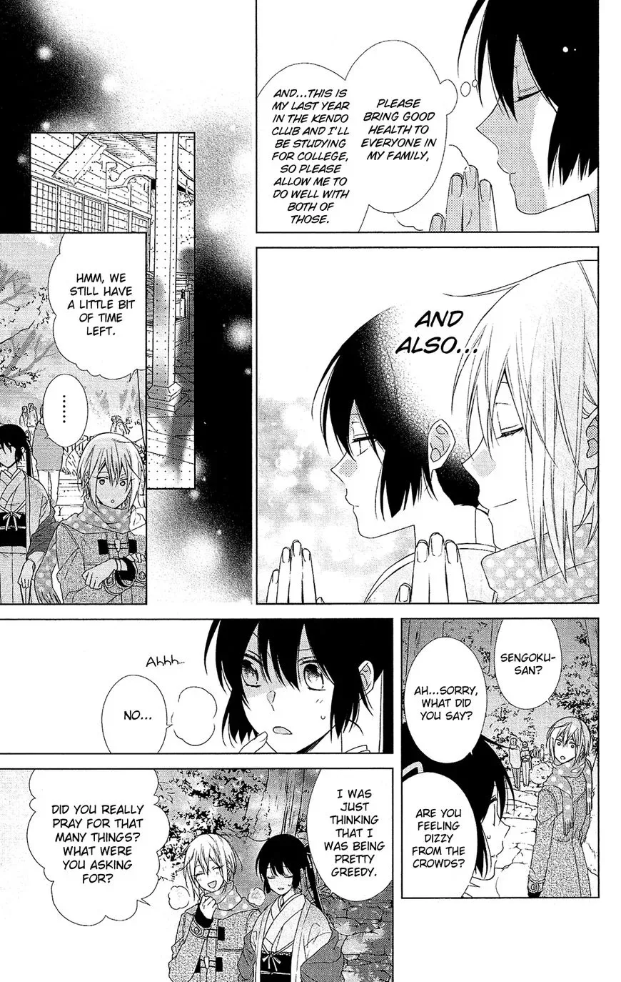 Mizutama Honey Boy Chapter 45 page 13