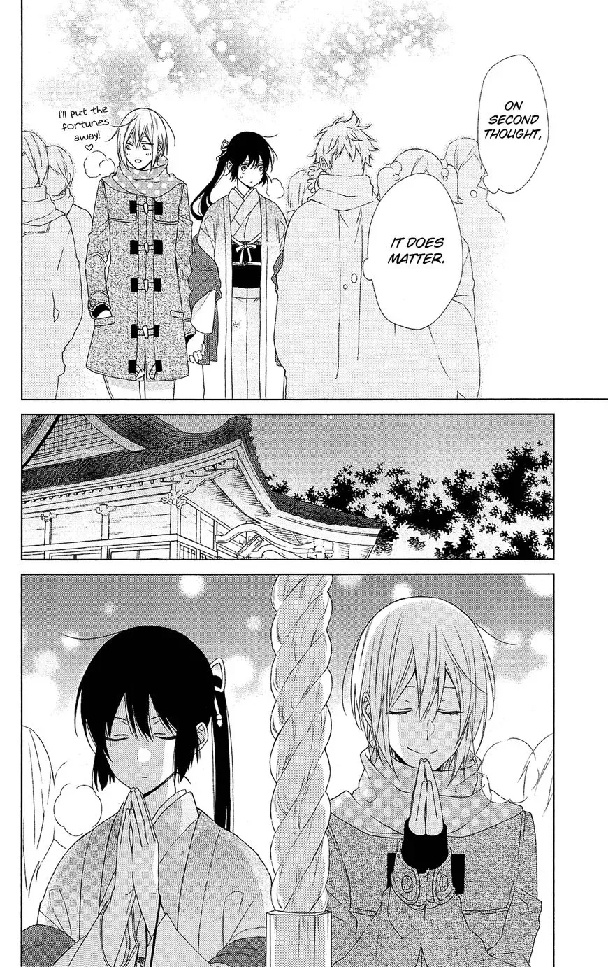 Mizutama Honey Boy Chapter 45 page 12