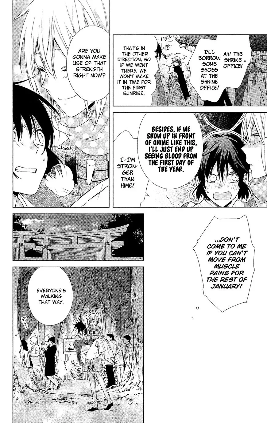 Mizutama Honey Boy Chapter 45 page 20