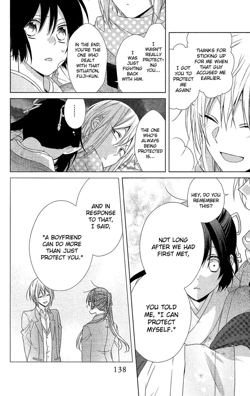 Mizutama Honey Boy Chapter 45 page 22