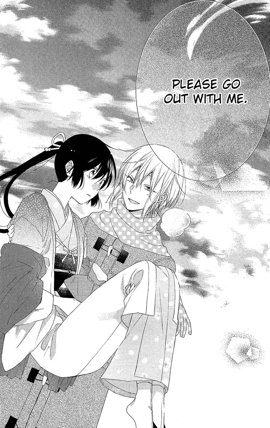 Mizutama Honey Boy Chapter 45 page 24