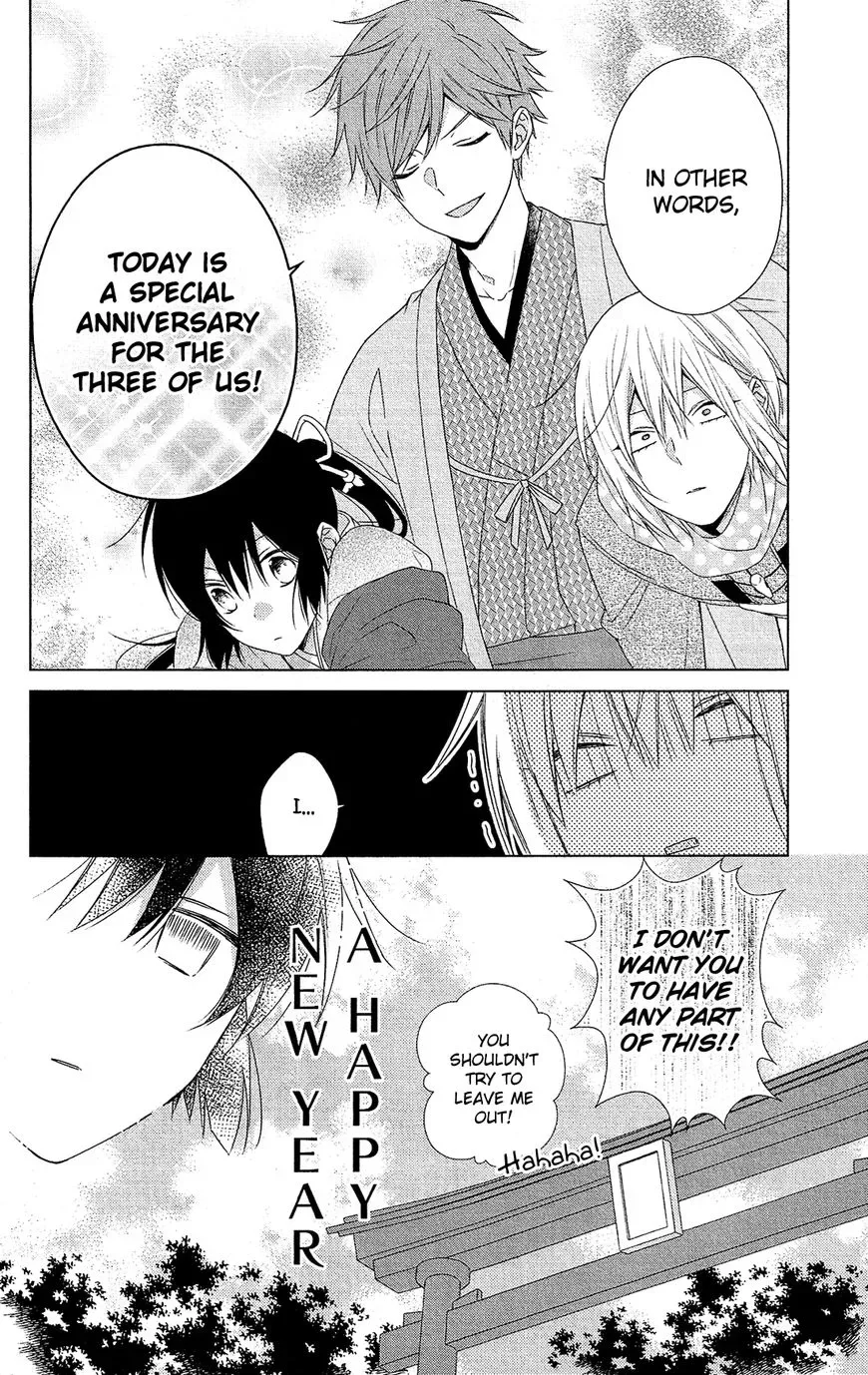 Mizutama Honey Boy Chapter 45 page 29