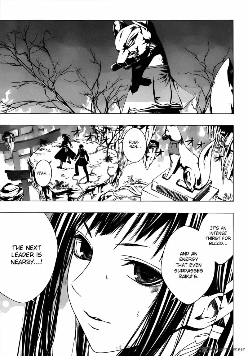 Rosario to Vampire Season II Chapter 50 page 26