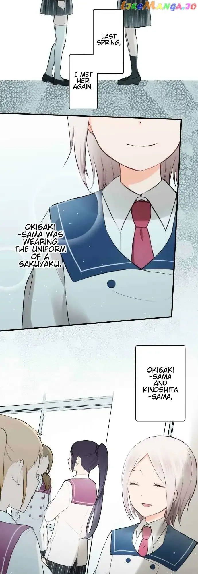 Ouji-sama Nante Iranai Chapter 55 page 13