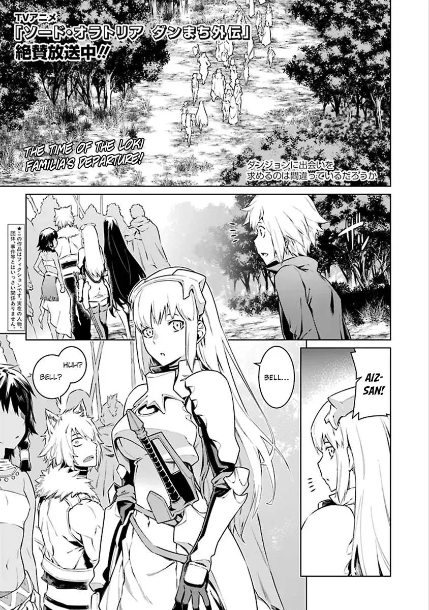 Dungeon ni Deai wo Motomeru no wa Machigatteiru Darou ka Chapter 74 page 3