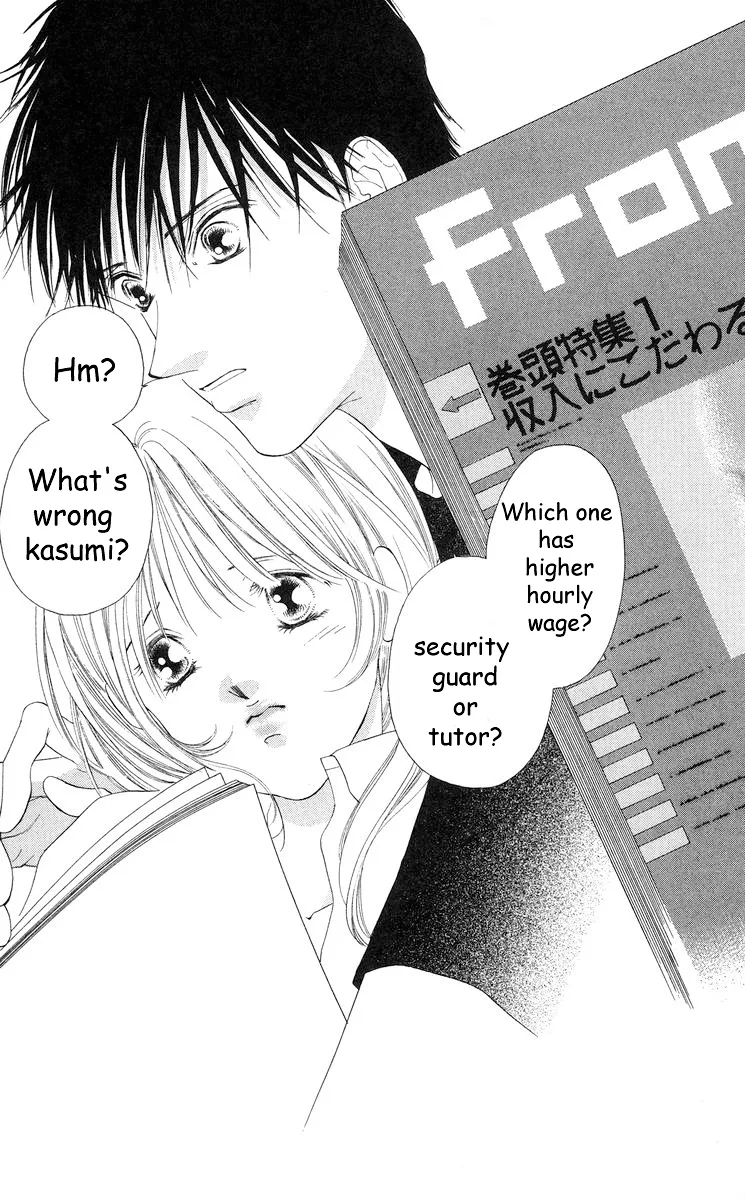 Tsumi ni Nureta Futari Chapter 58 page 10