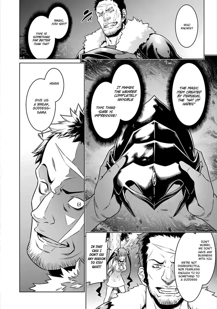 Dungeon ni Deai wo Motomeru no wa Machigatteiru Darou ka Chapter 74 page 12