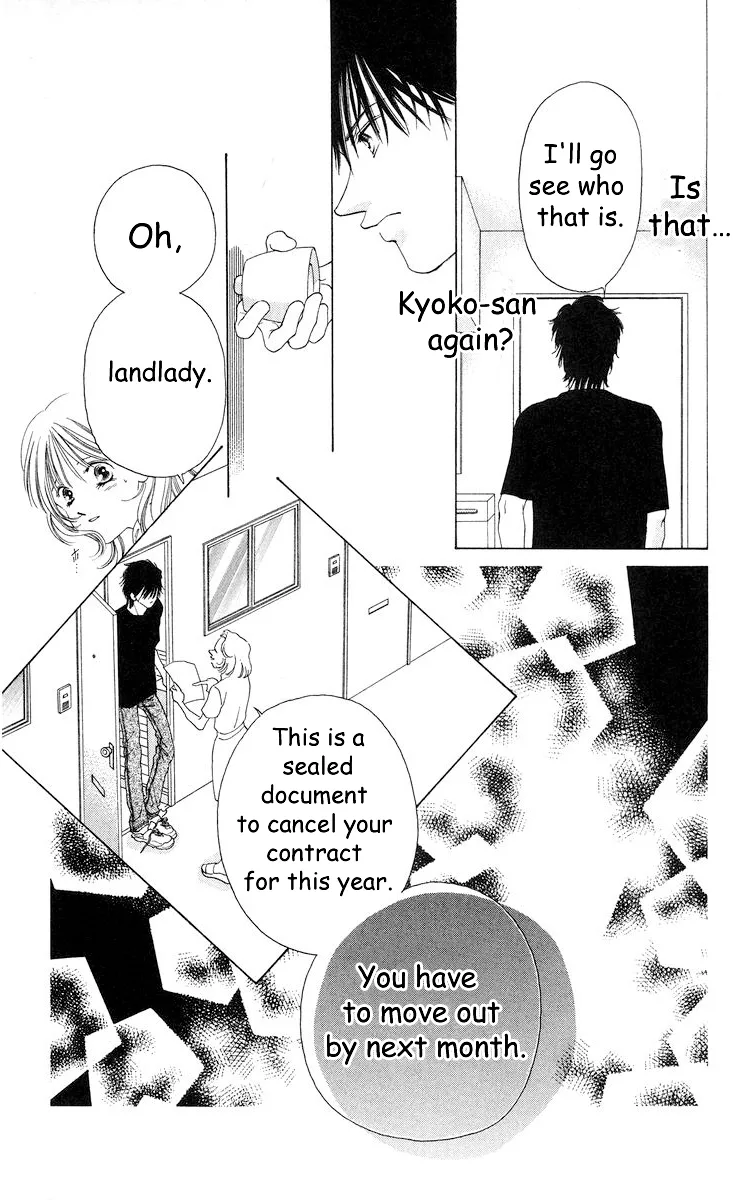 Tsumi ni Nureta Futari Chapter 58 page 13