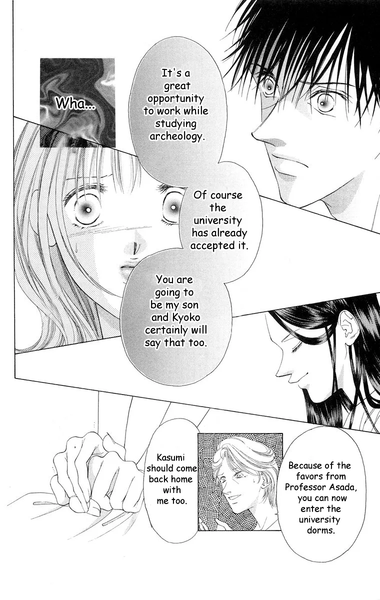Tsumi ni Nureta Futari Chapter 58 page 19
