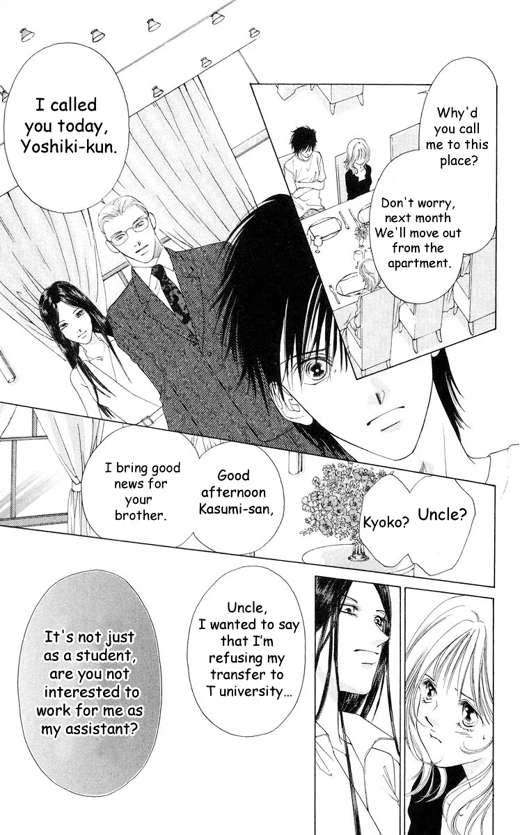 Tsumi ni Nureta Futari Chapter 58 page 18